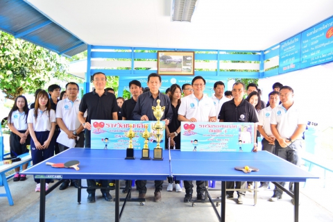 ไฟล์แนบ การประปาส่วนภูิภาค(กปภ.) สาขาวัฒนานคร จัดการแข่งขันกีฬาเทเบิลเทนนิส ครั้งที่ 1