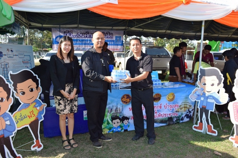 ไฟล์แนบ กปภ.สาขากำแพงเพชร ร่วมกับ งานลูกค้าสัมพันธ์ กปภ.เขต 10ลงพื้นที่ "หน่วยบำบัดทุกข์ บำรุงสุข สร้างรอยยิ้มให้ประชาชน ประจำเดือนมกราคม 2560 