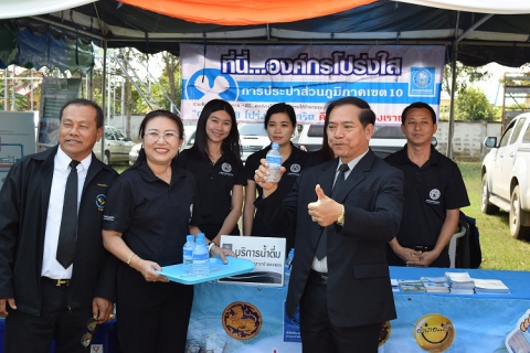 ไฟล์แนบ กปภ.สาขากำแพงเพชร ร่วมกับ งานลูกค้าสัมพันธ์ กปภ.เขต 10ลงพื้นที่ "หน่วยบำบัดทุกข์ บำรุงสุข สร้างรอยยิ้มให้ประชาชน ประจำเดือนมกราคม 2560 