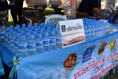 ไฟล์แนบ กปภ.สาขากำแพงเพชร ร่วมกับ งานลูกค้าสัมพันธ์ กปภ.เขต 10ลงพื้นที่ "หน่วยบำบัดทุกข์ บำรุงสุข สร้างรอยยิ้มให้ประชาชน ประจำเดือนมกราคม 2560 