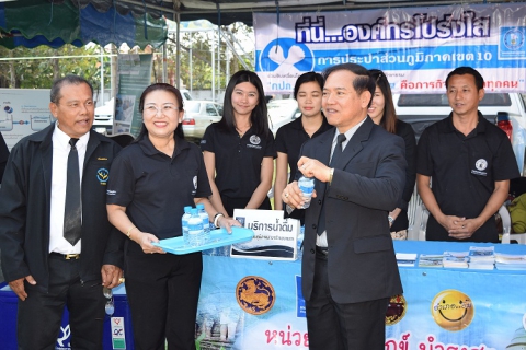 ไฟล์แนบ กปภ.สาขากำแพงเพชร ร่วมกับ งานลูกค้าสัมพันธ์ กปภ.เขต 10ลงพื้นที่ "หน่วยบำบัดทุกข์ บำรุงสุข สร้างรอยยิ้มให้ประชาชน ประจำเดือนมกราคม 2560 