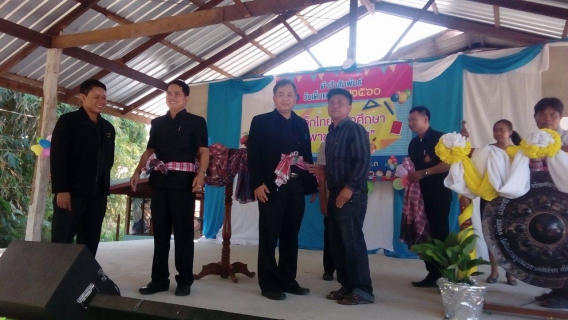 ไฟล์แนบ กปภ.สาขายโสธรร่วมมอบน้ำดื่มบรรจุขวดตราสัญลักษณ์  กปภ. และอุปกรณ์การเรียน