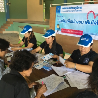 ไฟล์แนบ การประปาส่วนภูมิภาค  สาขานาทวี จัดกิจกรรมเติมใจให้กัน ครั้งที่ ๒/๒๕๖๐