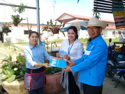 ไฟล์แนบ กปภ.ข.๗ ร่วมกับ กปภ.สาขาศรีเชียงใหม่ และ กปภ.สาขาบ้านผือ จัดกิจกรรม มุ่ง-มั่น-เพื่อปวงชน (เติมใจให้กัน) 