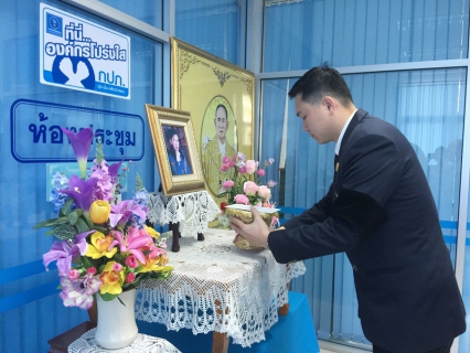 ไฟล์แนบ ส.ค.ส.พระราชทาน "สมเด็จพระเจ้าลูกเธอ เจ้าฟ้าจุฬาภรณวลัยลักษณ์ อัครราชกุมารี "