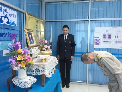 ไฟล์แนบ ส.ค.ส.พระราชทาน "สมเด็จพระเจ้าลูกเธอ เจ้าฟ้าจุฬาภรณวลัยลักษณ์ อัครราชกุมารี "