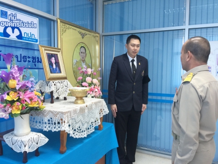 ไฟล์แนบ ส.ค.ส.พระราชทาน "สมเด็จพระเจ้าลูกเธอ เจ้าฟ้าจุฬาภรณวลัยลักษณ์ อัครราชกุมารี "