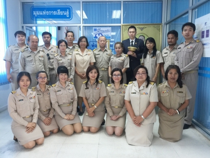 ไฟล์แนบ ส.ค.ส.พระราชทาน "สมเด็จพระเจ้าลูกเธอ เจ้าฟ้าจุฬาภรณวลัยลักษณ์ อัครราชกุมารี "
