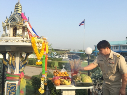 ไฟล์แนบ กปภ.สาขาปทุมธานี จัดพิธีไหว้ศาลพระภูมิประจำสำนักงานการประปา สาขาปทุมธานี เพื่อความเป็นศิริมงคล ในการดำเนินชีวิตและการทำงาน ประจำปี พ.ศ. 2560