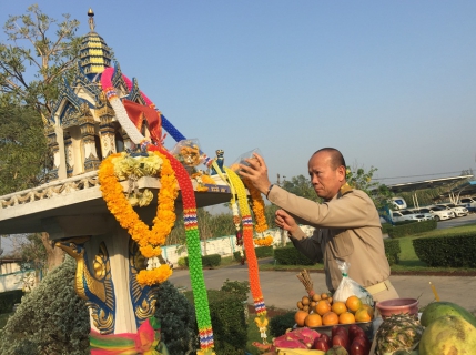 ไฟล์แนบ กปภ.สาขาปทุมธานี จัดพิธีไหว้ศาลพระภูมิประจำสำนักงานการประปา สาขาปทุมธานี เพื่อความเป็นศิริมงคล ในการดำเนินชีวิตและการทำงาน ประจำปี พ.ศ. 2560