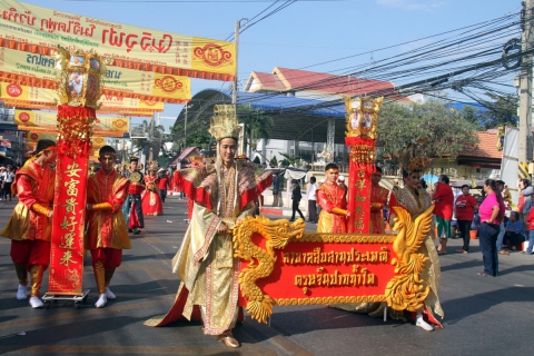 ไฟล์แนบ กปภ.ข.10 ร่วมสืบสานประเพณี 101 ปี ตรุษจีนปากน้ำโพ จ.นครสวรรค์