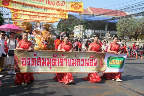 ไฟล์แนบ กปภ.ข.10 ร่วมสืบสานประเพณี 101 ปี ตรุษจีนปากน้ำโพ จ.นครสวรรค์