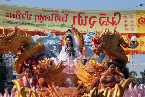 ไฟล์แนบ กปภ.ข.10 ร่วมสืบสานประเพณี 101 ปี ตรุษจีนปากน้ำโพ จ.นครสวรรค์