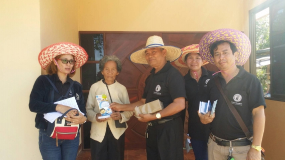 ไฟล์แนบ กปภ.ข.๗ ร่วมกับ กปภ.สาขาสกลนคร และ กปภ.สาขาสว่างแดนดิน จัดกิจกรรม มุ่ง-มั่น-เพื่อปวงชน (เติมใจให้กัน) 