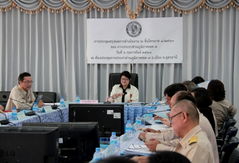ไฟล์แนบ กปภ.ข.๗ ประชุมสรุปผลการดำเนินงาน ณ สิ้นไตรมาส ๑/๒๕๖๐