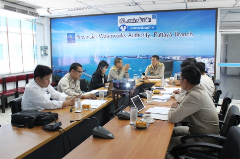ไฟล์แนบ รปก.๓ ประชุมแผน เพิ่มรายได้ เรื่อง บริหารจัดการน้ำจ่าย กปภ.สาขาพัทยา (พ)  