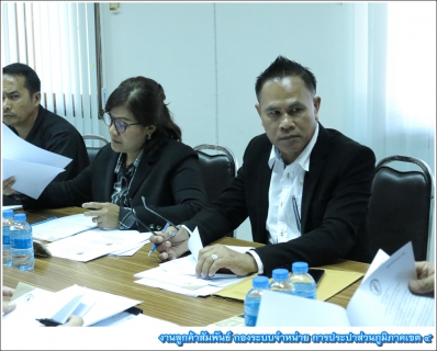 ไฟล์แนบ กปภ.ข.4 ประชุมคณะทำงานการบริหารจัดการน้ำอย่างรู้คุณค่า (DSM) และ คณะทำงานการดำเนินงานตามแผน DSM