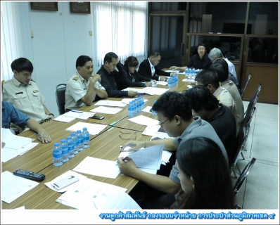 ไฟล์แนบ กปภ.ข.4 ประชุมคณะทำงานการบริหารจัดการน้ำอย่างรู้คุณค่า (DSM) และ คณะทำงานการดำเนินงานตามแผน DSM