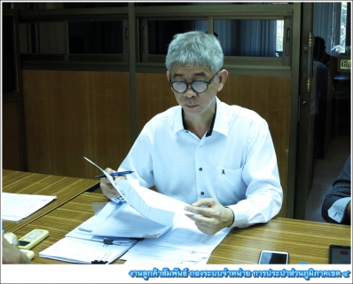 ไฟล์แนบ กปภ.ข.4 ประชุมคณะทำงานการบริหารจัดการน้ำอย่างรู้คุณค่า (DSM) และ คณะทำงานการดำเนินงานตามแผน DSM