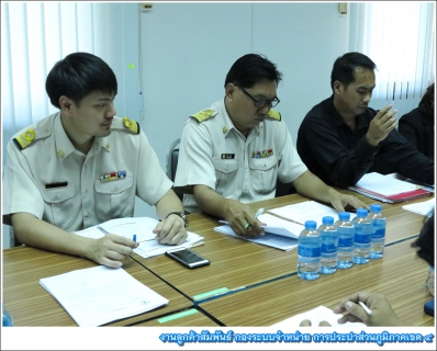 ไฟล์แนบ กปภ.ข.4 ประชุมคณะทำงานการบริหารจัดการน้ำอย่างรู้คุณค่า (DSM) และ คณะทำงานการดำเนินงานตามแผน DSM