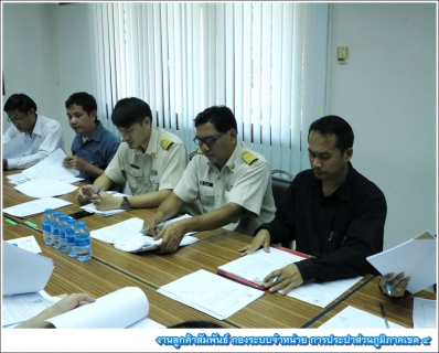 ไฟล์แนบ กปภ.ข.4 ประชุมคณะทำงานการบริหารจัดการน้ำอย่างรู้คุณค่า (DSM) และ คณะทำงานการดำเนินงานตามแผน DSM