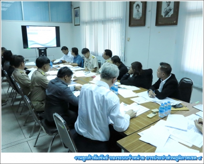 ไฟล์แนบ กปภ.ข.4 ประชุมคณะทำงานการบริหารจัดการน้ำอย่างรู้คุณค่า (DSM) และ คณะทำงานการดำเนินงานตามแผน DSM