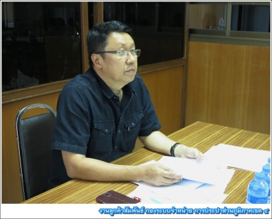 ไฟล์แนบ กปภ.ข.4 ประชุมคณะทำงานการบริหารจัดการน้ำอย่างรู้คุณค่า (DSM) และ คณะทำงานการดำเนินงานตามแผน DSM