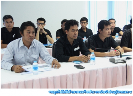 ไฟล์แนบ กรค.4 จัดกิจกรรมให้ความรู้เกี่ยวกับเครื่องมือการปฏิบัติงานแก่สายงานผลิต