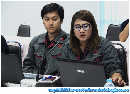 ไฟล์แนบ กรค.4 จัดกิจกรรมให้ความรู้เกี่ยวกับเครื่องมือการปฏิบัติงานแก่สายงานผลิต