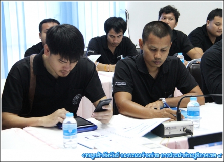 ไฟล์แนบ กรค.4 จัดกิจกรรมให้ความรู้เกี่ยวกับเครื่องมือการปฏิบัติงานแก่สายงานผลิต