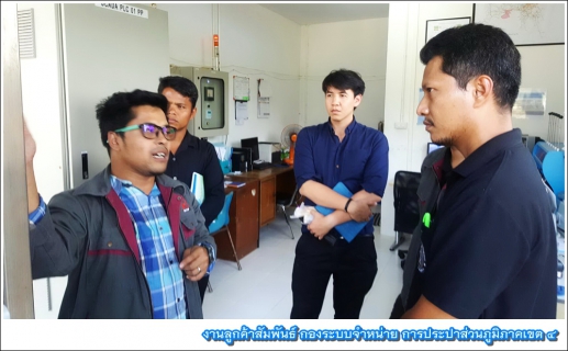 ไฟล์แนบ กรค.4 จัดกิจกรรมให้ความรู้เกี่ยวกับเครื่องมือการปฏิบัติงานแก่สายงานผลิต