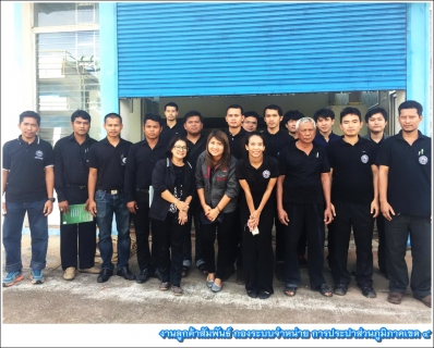 ไฟล์แนบ กรค.4 จัดกิจกรรมให้ความรู้เกี่ยวกับเครื่องมือการปฏิบัติงานแก่สายงานผลิต