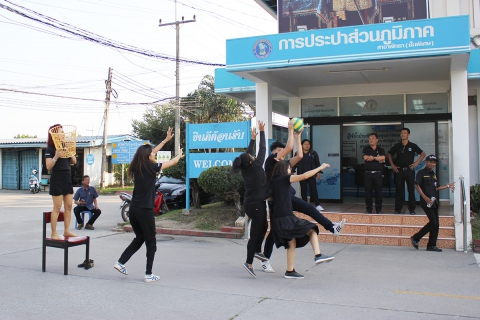 ไฟล์แนบ กปภ.สาขาพัทยา (พ) จัดกิจกรรมออกกำลังกาย สู้โรค