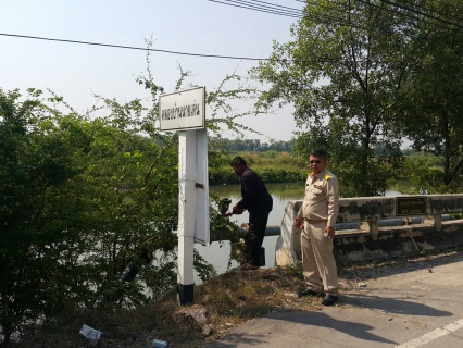 ไฟล์แนบ กปภ.สาขาสมุทรสงคราม ลงพื้นที่แก้ปัญหาน้ำไหลอ่อน-ไม่ไหล ต.คลองโคน ต.ยี่สาร และ ต.แพรกหนามแดง
