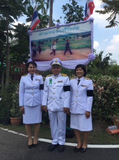 ไฟล์แนบ กปภ.สาขาสมุทรสงคราม รับเสด็จฯ สมเด็จพระเทพรัตนราชสุดาฯ สยามบรมราชกุมารี