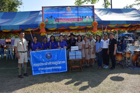 ไฟล์แนบ กปภ.สาขากำแพงเพชร ร่วมกิจกรรมค่ายลูกเสือ  เนตรนารีและยุวกาชาด พร้อมมอบน้ำดื่มบรรจุขวดตราสัญลักษณ์ กปภ. ให้กับโรงเรียนสิริแก้วเจริญ
