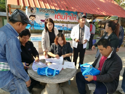ไฟล์แนบ กปภ.ข.๗ ร่วมกับ กปภ.สาขาเชียงคาน , กปภ.สาขาเลย และ กปภ.สาขาวังสะพุง จัดกิจกรรม "มุ่ง-มั่น-เพื่อปวงชน (เติมใจให้กัน) 