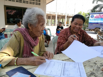 ไฟล์แนบ กปภ.ข.๗ ร่วมกับ กปภ.สาขาเชียงคาน , กปภ.สาขาเลย และ กปภ.สาขาวังสะพุง จัดกิจกรรม "มุ่ง-มั่น-เพื่อปวงชน (เติมใจให้กัน) 