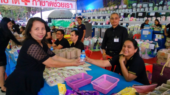 ไฟล์แนบ กปภ.สาขาพังงา ร่วมงานกาชาดจังหวัดพังงา ประจำปี 2560