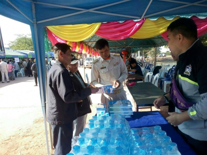 ไฟล์แนบ กปภ.สาขาสว่างแดนดิน ร่วมงานแข่งขันกีฬาท้องถิ่นสัมพันธ์อำเภอสว่างแดนดิน ประจำปี ๒๕๖๐