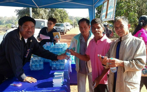 ไฟล์แนบ กปภ.สาขาสว่างแดนดิน ร่วมงานแข่งขันกีฬาท้องถิ่นสัมพันธ์อำเภอสว่างแดนดิน ประจำปี ๒๕๖๐