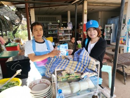 ไฟล์แนบ กปภ.ข.๗ ร่วมกับ กปภ.สาขาพังโคน จัดกิจกรรม มุ่ง-มั่น-เพื่อปวงชน (เติมใจให้กัน) 