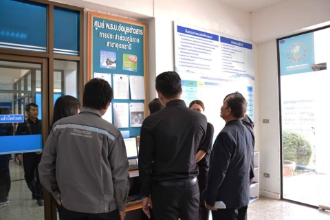 ไฟล์แนบ กปภ.สาขานครพนม ศึกษาดูงานมาตรฐานศูนย์ราชการสะดวกประปาอุดรฯ