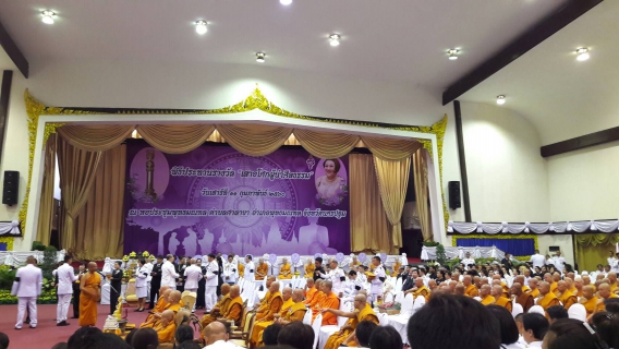 ไฟล์แนบ กปภ.สาขาอ้อมน้อย เข้าร่วมโครงการ "เสาอโศกผู้นำศีลธรรม" ณ หอประชุมพุทธมณฑล อ.พุทธมณฑล จ.นครปฐม