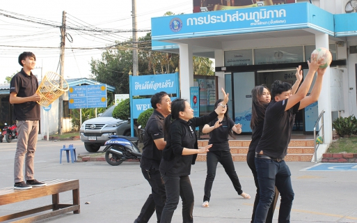 ไฟล์แนบ กปภ.สาขาพัทยา (พ) จัดกิจกรรมออกกำลังกาย สู้โรค