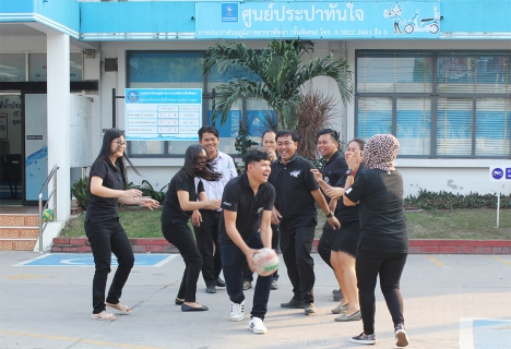 ไฟล์แนบ กปภ.สาขาพัทยา (พ) จัดกิจกรรมออกกำลังกาย สู้โรค