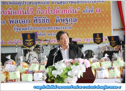 ไฟล์แนบ กปภ.ข.4 สนับสนุนน้ำดื่มบรรจุขวดตราสัญลักษณ์ กปภ. โครงการ จับมือกันไว้ ก้าวไปด้วยกัน เยียวยาผู้ประสบภัยน้ำท่วม
