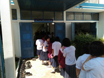 ไฟล์แนบ เข้าโรงกรอง