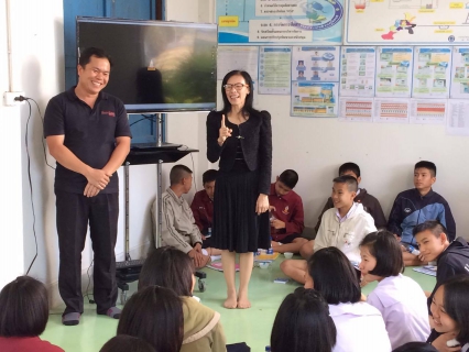 ไฟล์แนบ เตรียม