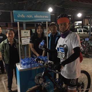 ไฟล์แนบ นายชูศักดิ์ เลื่ีอมนรินทร์ ผู้จัดการการประปาส่วนภูมิภาคสาขาแม่สอด มอบหมายให้ นางจินดา เดชเดชา หัวหน้างานอำนวยการ และ นายชรินทร์ สุขดวง หัวหน้างานจัดเก็บรายได้ นำทีมพนักงานร่วมกิจกรรมกับหอการค้าจังหวัดตาก มอบน้ำประปาดื่มได้บรรจุขวดให้กับผู้มาร่วมงานมหกรรมปั่นจักรยานมิตรภาพไทย-เมียนมา ครั้งที่ 18 ประจำปี 2017 เมื่อวันเสาร์ที่ 11 กุมภาพันธ์ 2560 ณ โรงเรียนสรรพวิทยาคม อำเภอแม่สอด จังหวัดตาก
